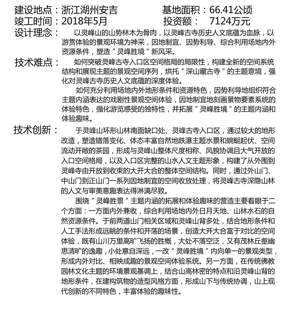 1566788700999111.jpg 周一要修改111.jpg