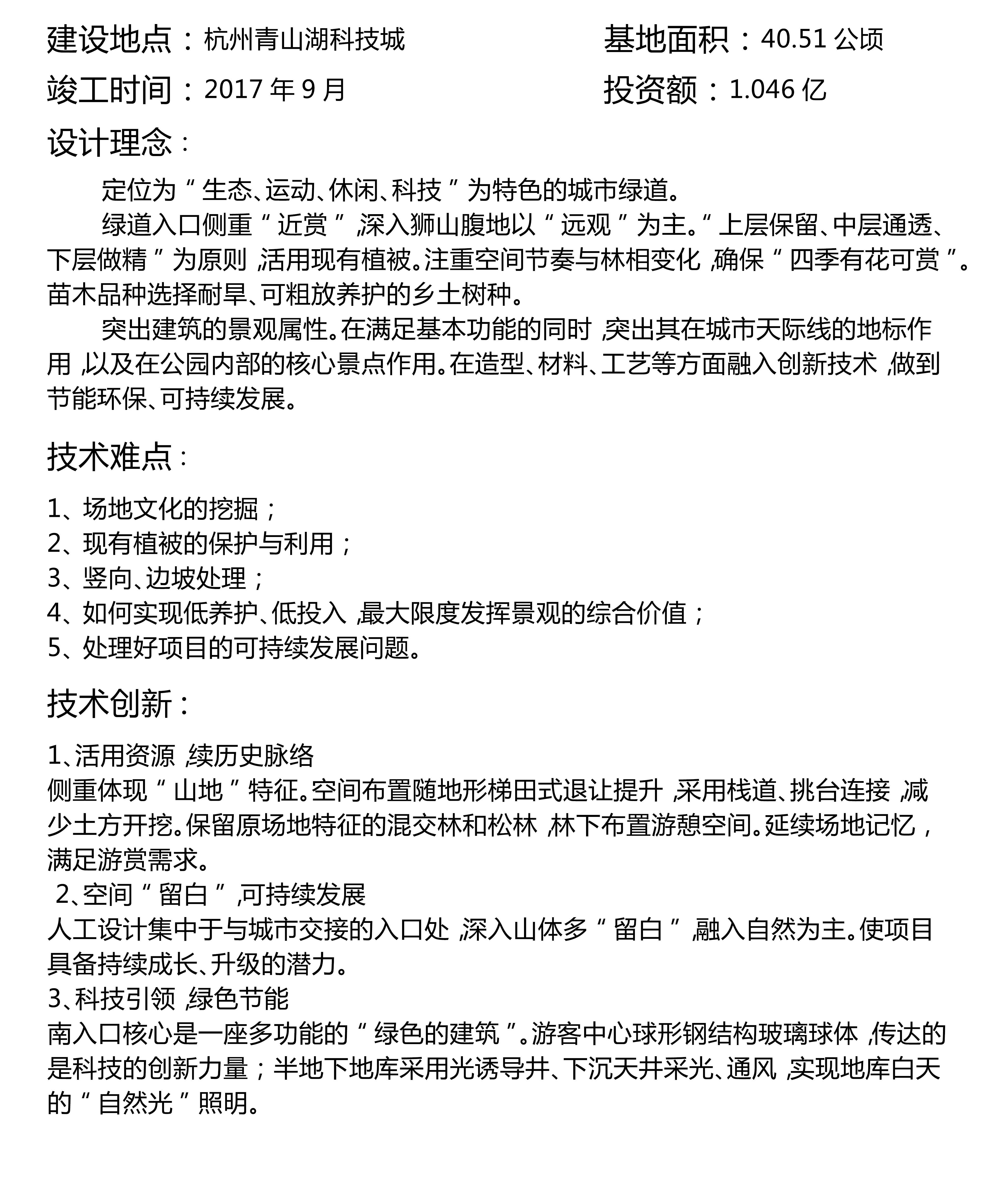 1566805832105565.png 青.png