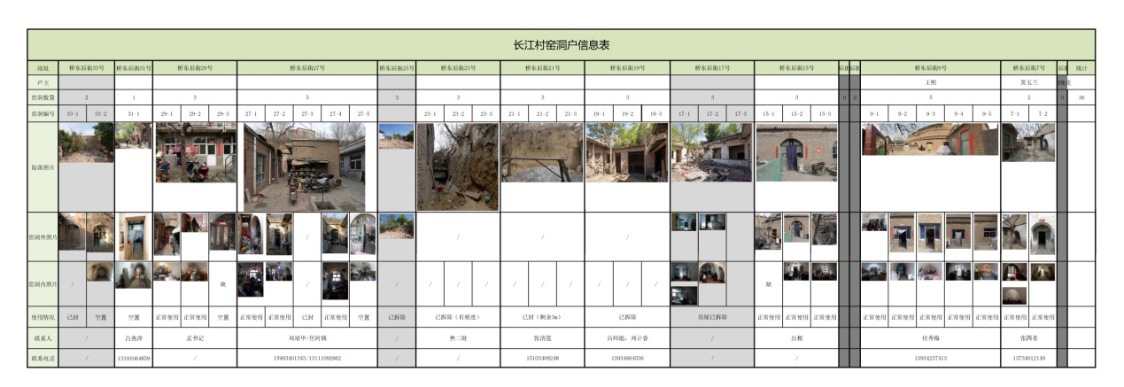 1566891358166274.png 图片8.png