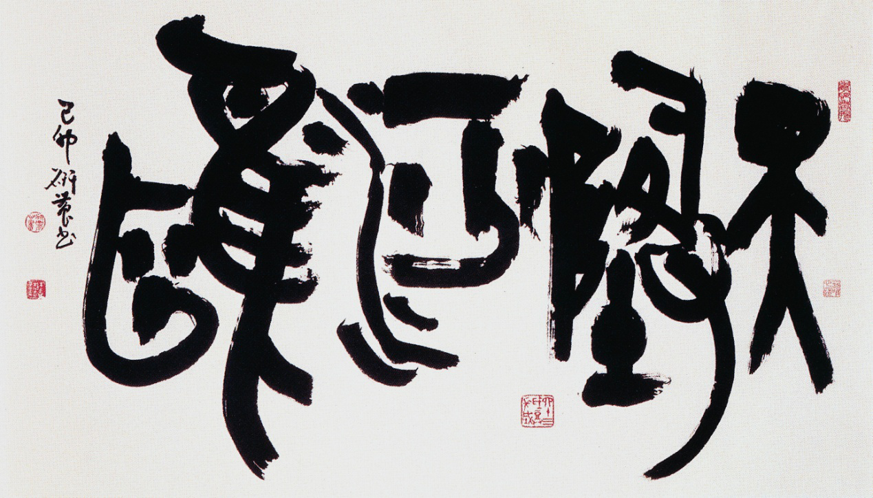 1567409615569611.png 图片6.png