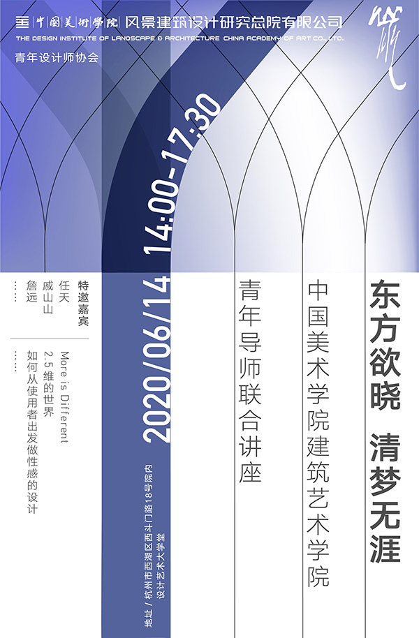 海报 修改.jpg