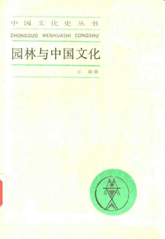 1619595988924320.png