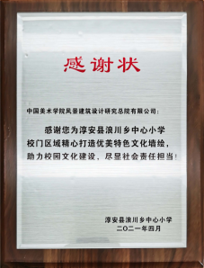 1619752321122500.png