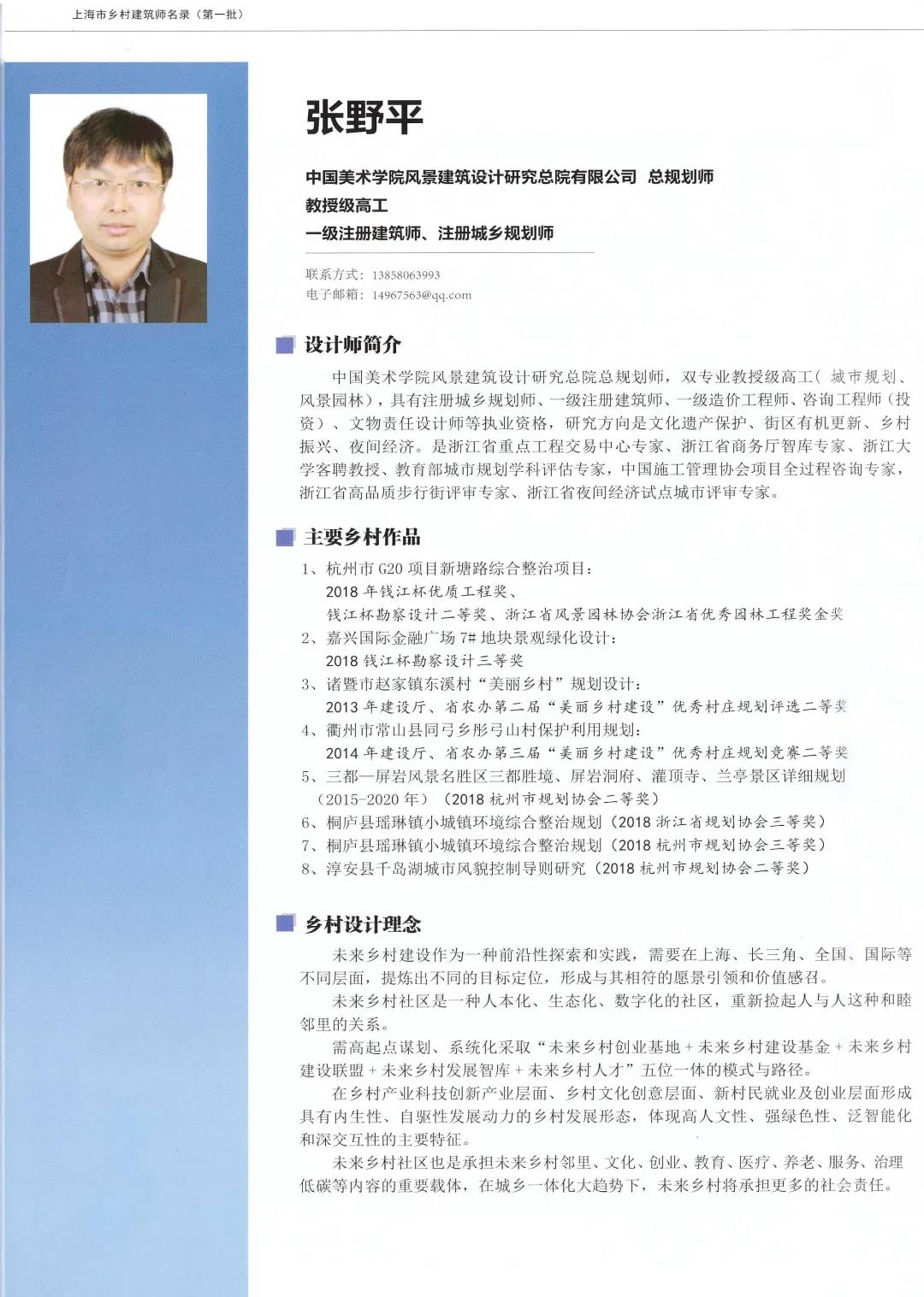 微信图片_20211116134432.jpg