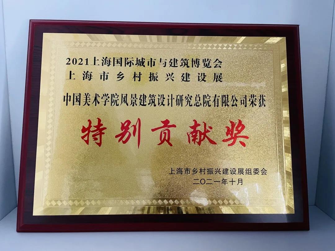 微信图片_20211116134656.jpg