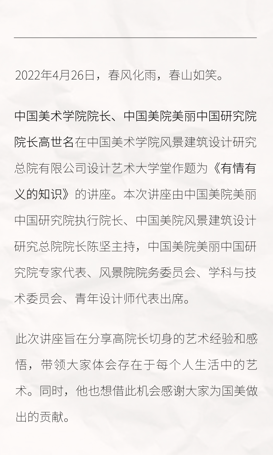 微信图片_20220429095032.png