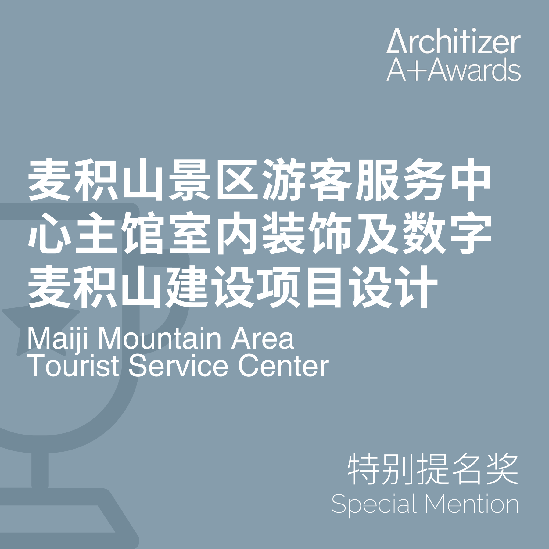 微信图片_20240621151030.png