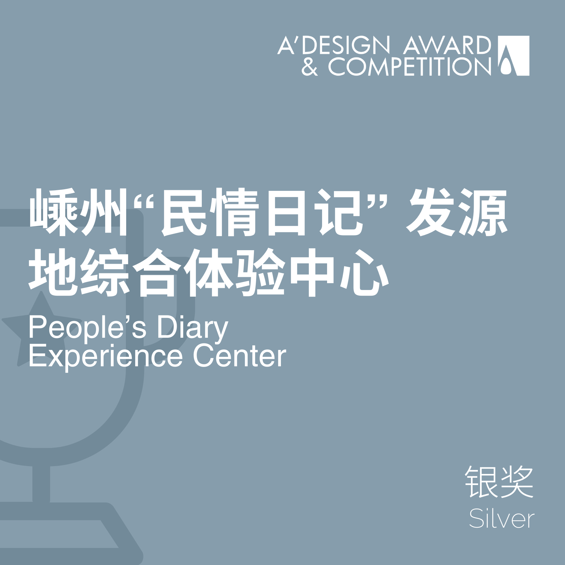 微信图片_20240621151034.png