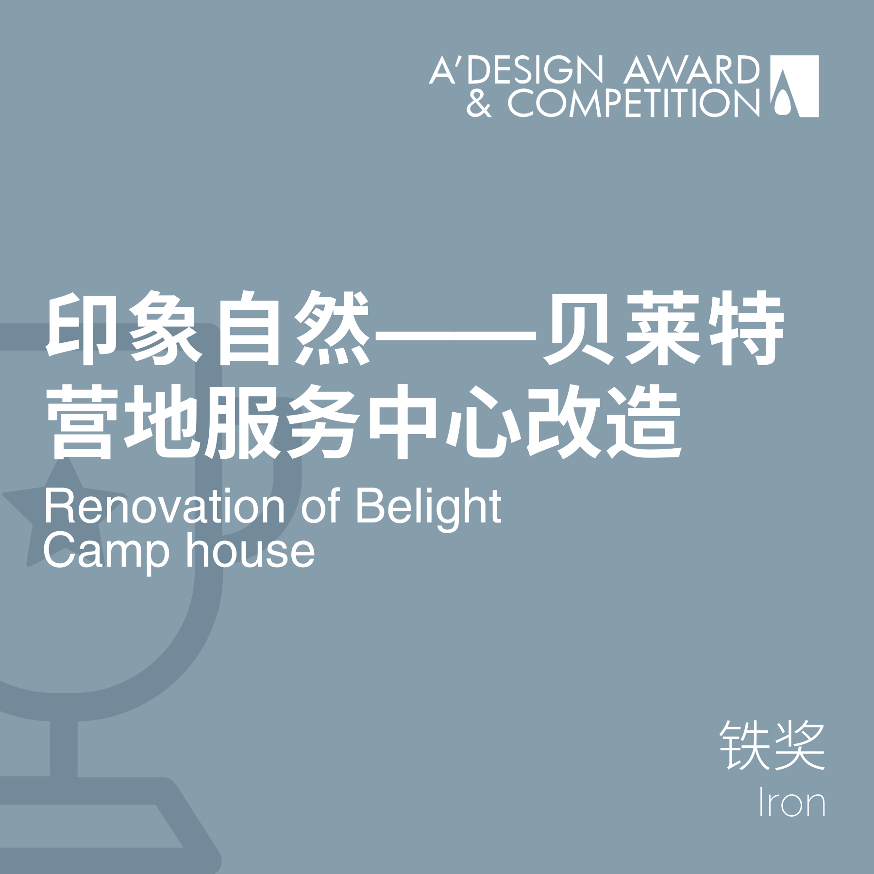 微信图片_20240621151037.png