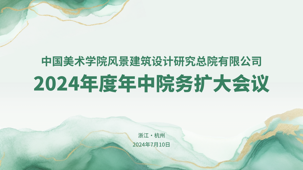 微信图片_20241126094552.png