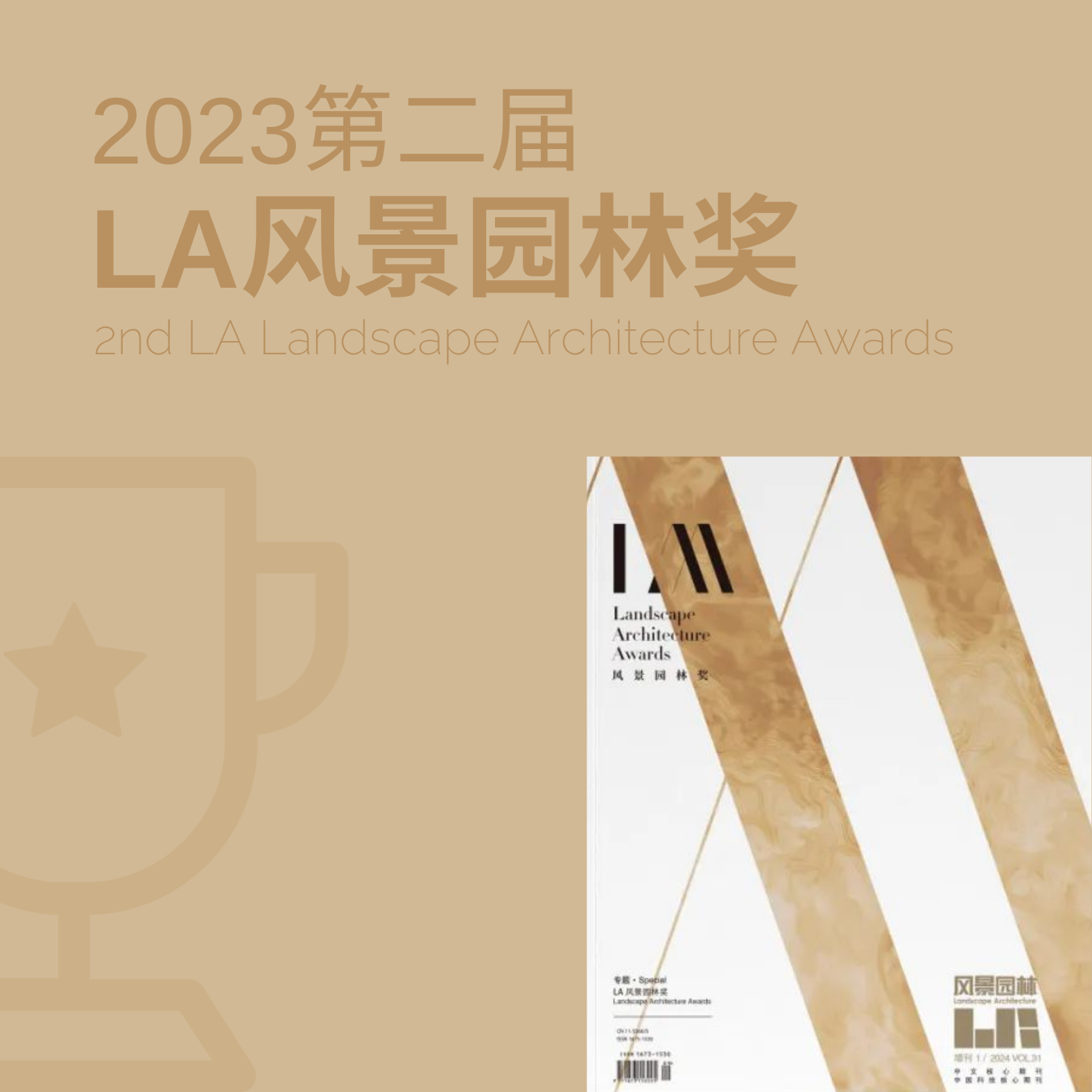 微信图片_20241126112252.png