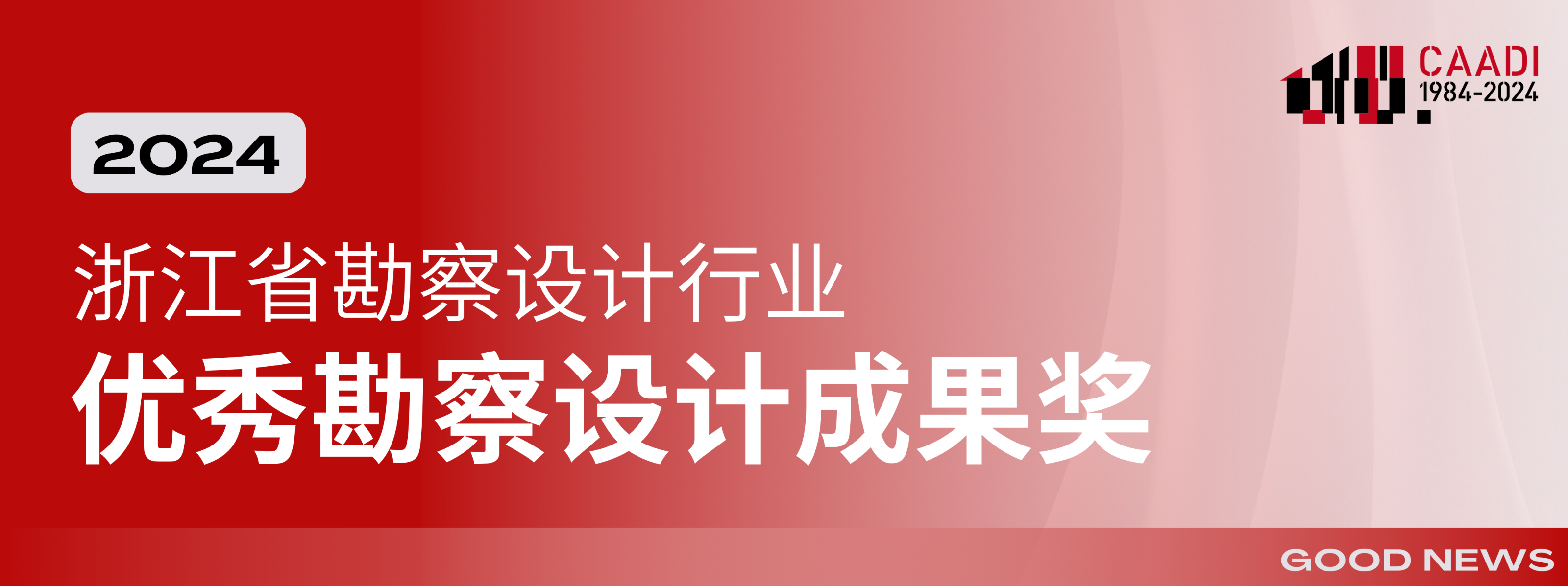 微信图片_20241129091348.png