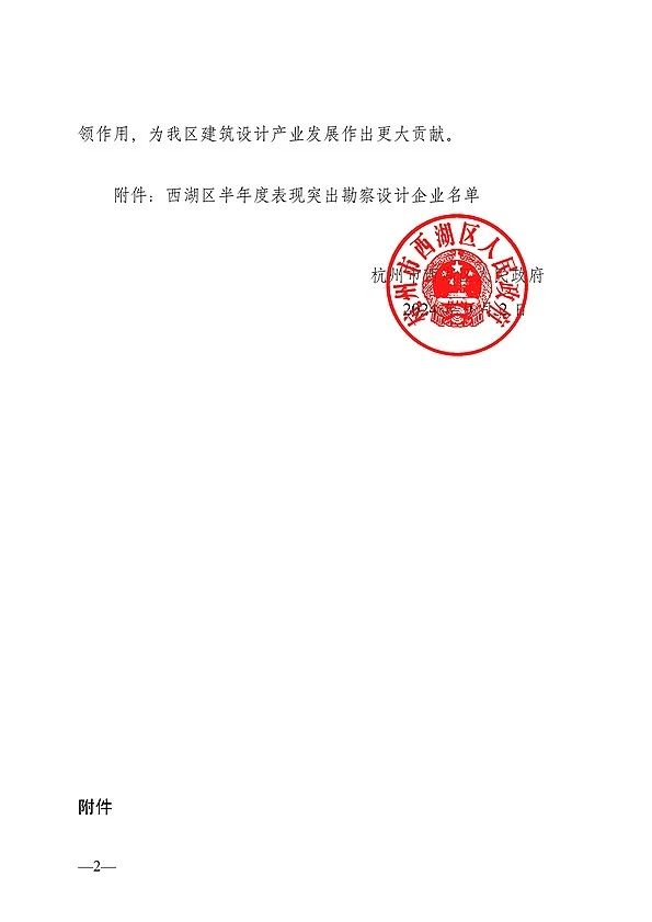微信图片_20241203150815.jpg