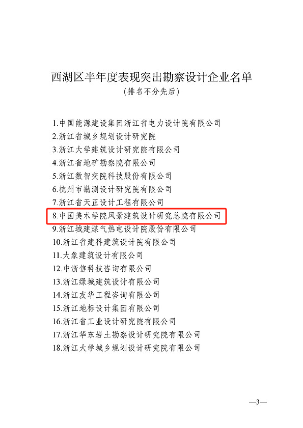 微信图片_20241203150821.png