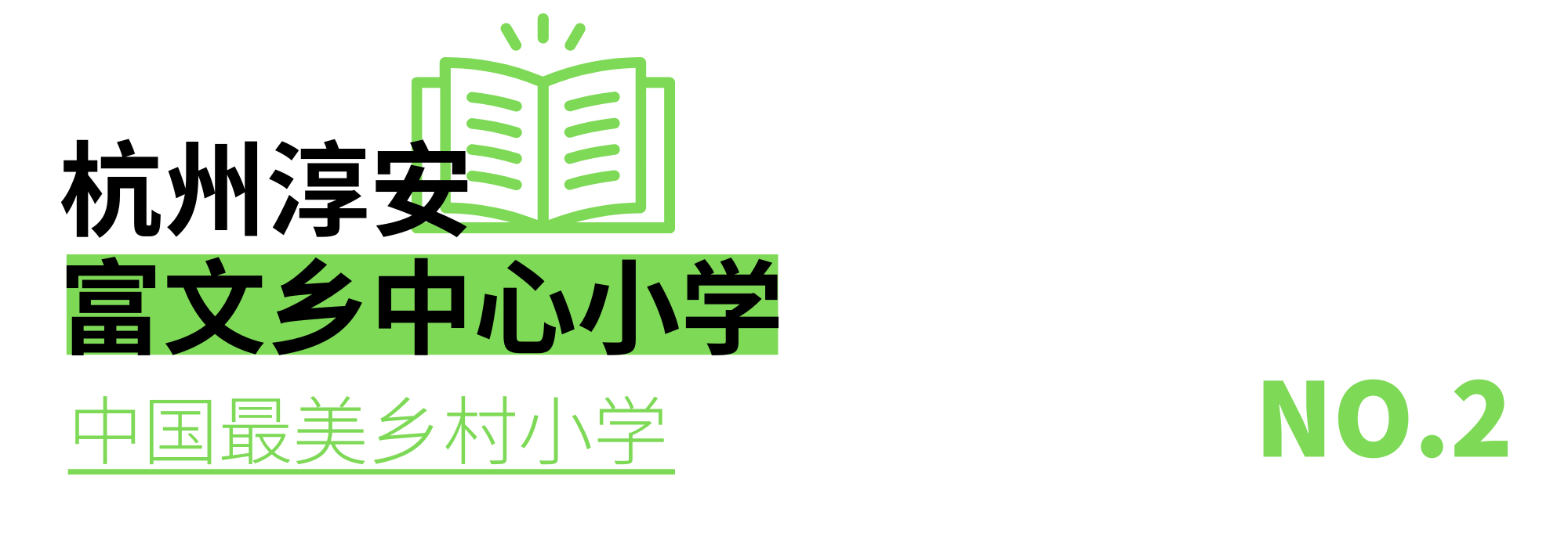 微信图片_20241203153910.png