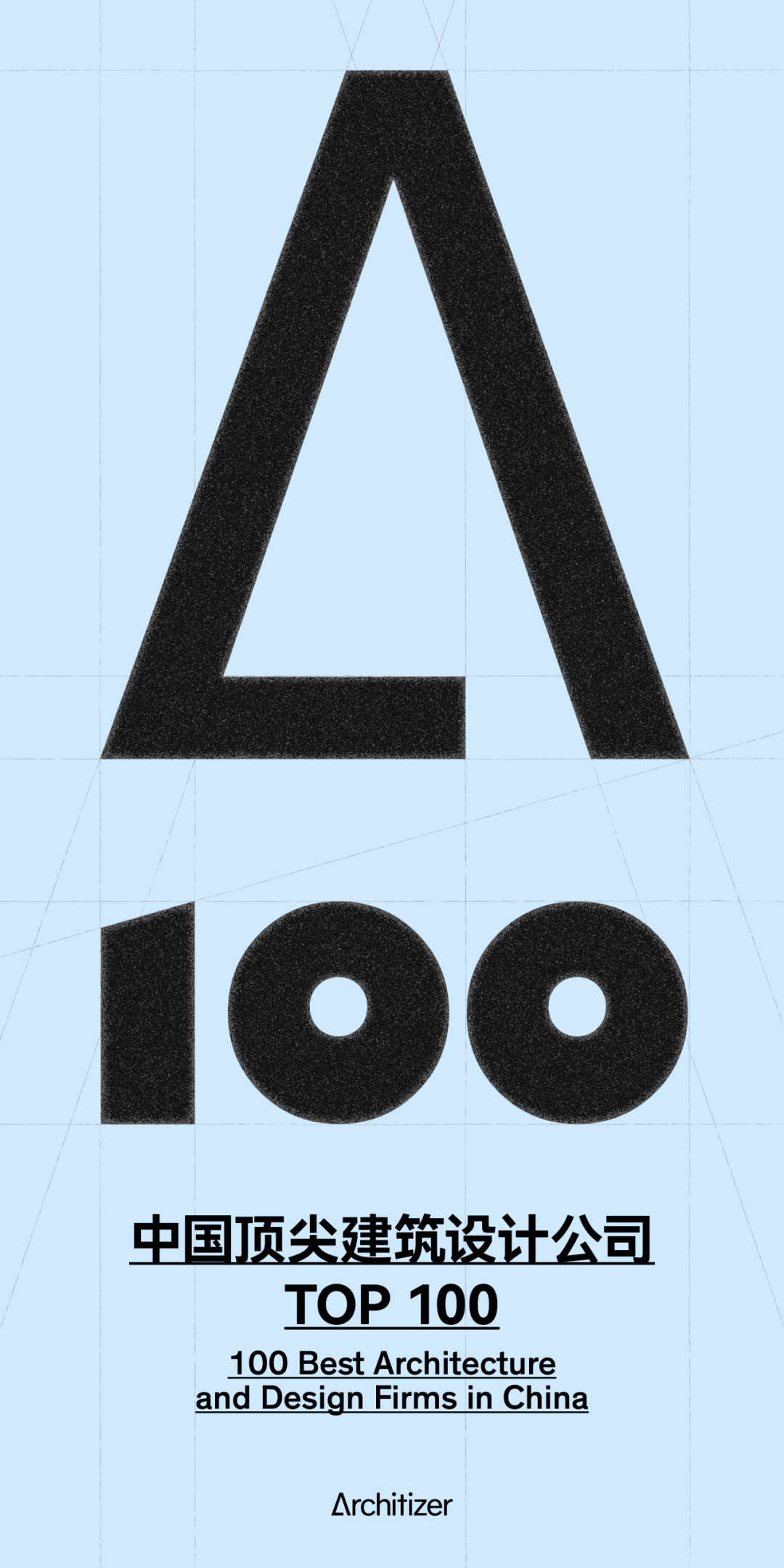 微信图片_20241204092408.png