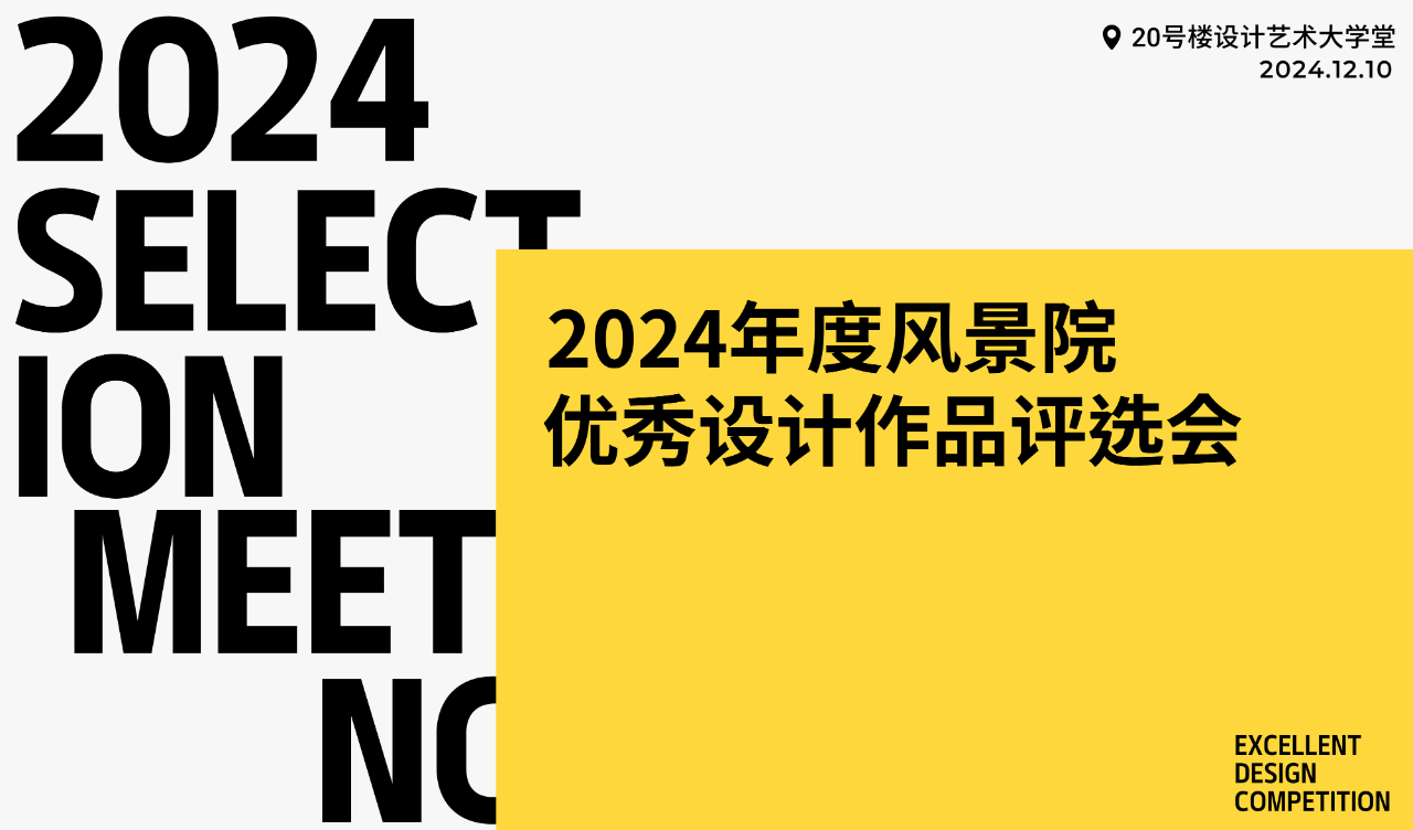 微信图片_20250121111156.png