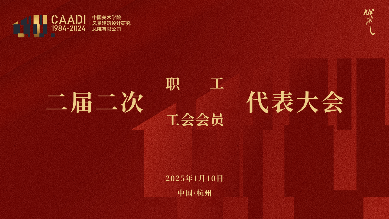 微信图片_20250121133651.png