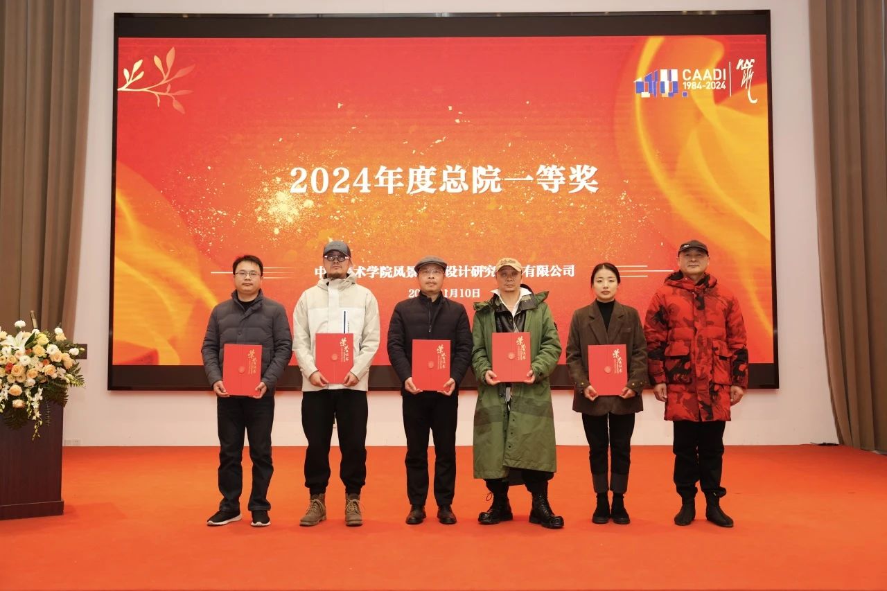 微信图片_20250121133734.jpg