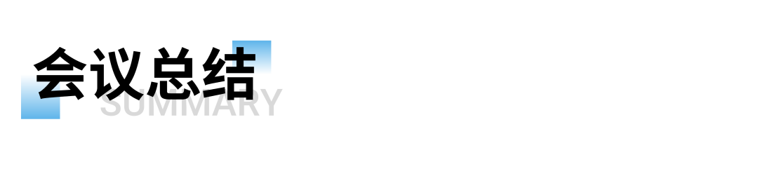 微信图片_20250121134718.png