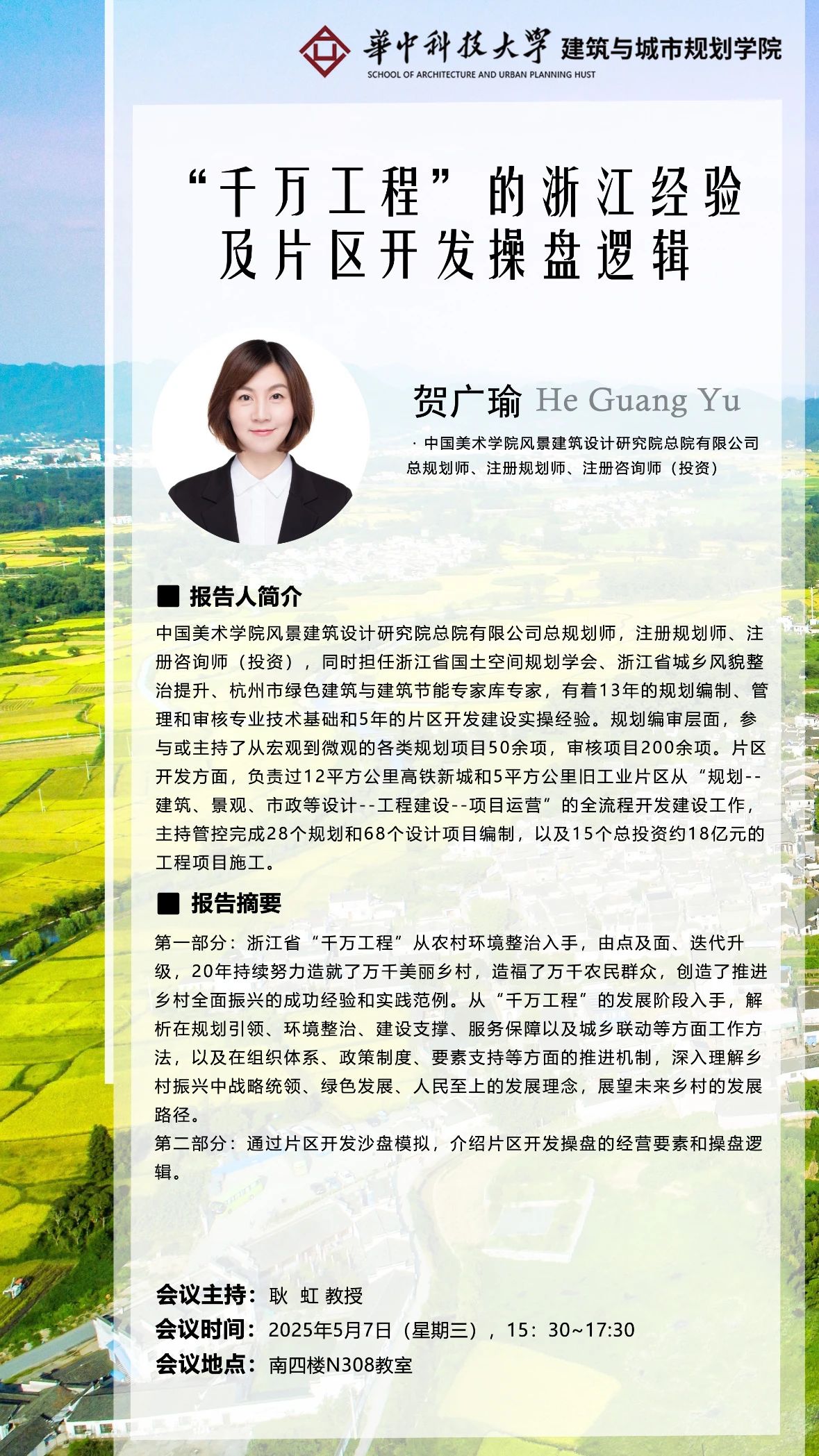 微信图片_20250529135709.jpg