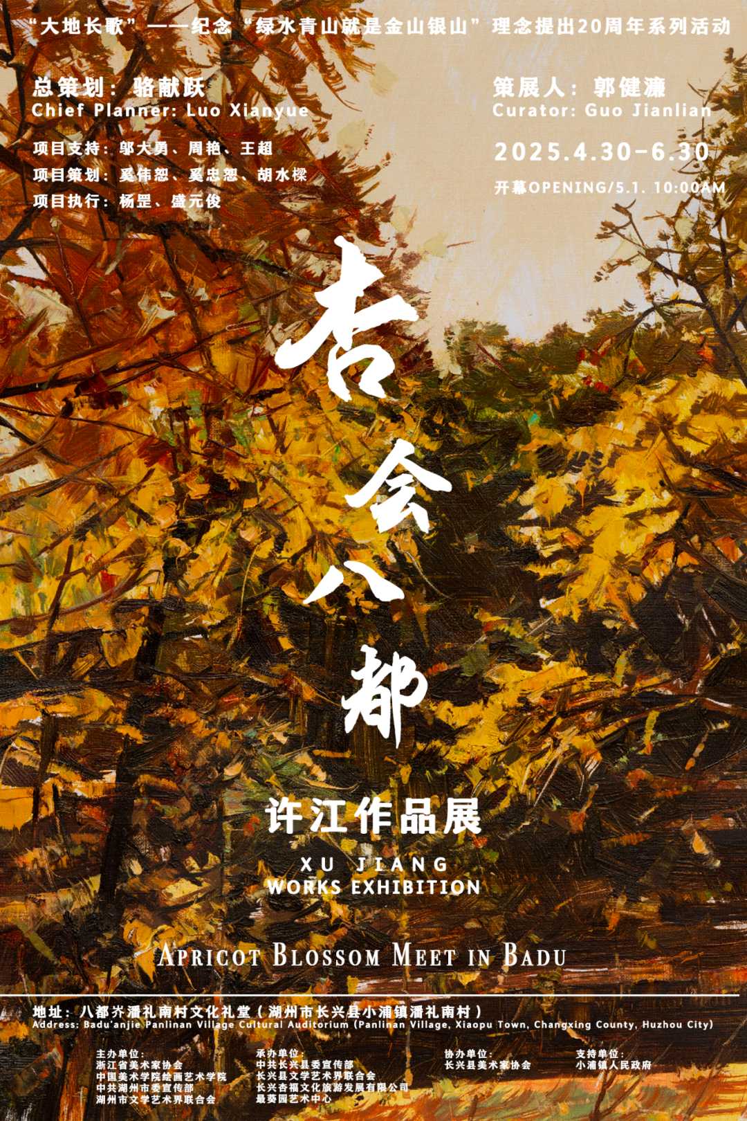 微信图片_20250529142610 (1).png