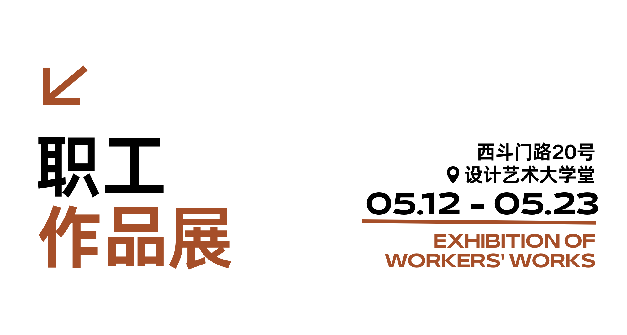 微信图片_20250606112108.png