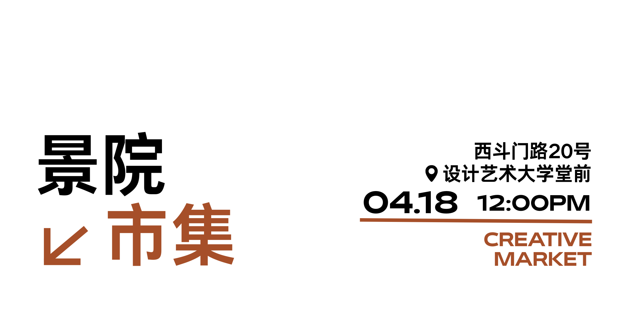 微信图片_20250606112103.png