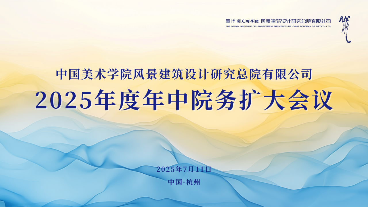 微信图片_20250715102429.png