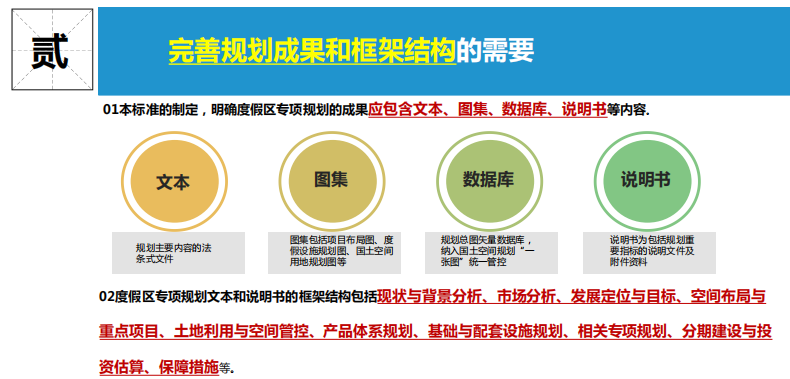 微信图片_2025-08-19_134405_818.png