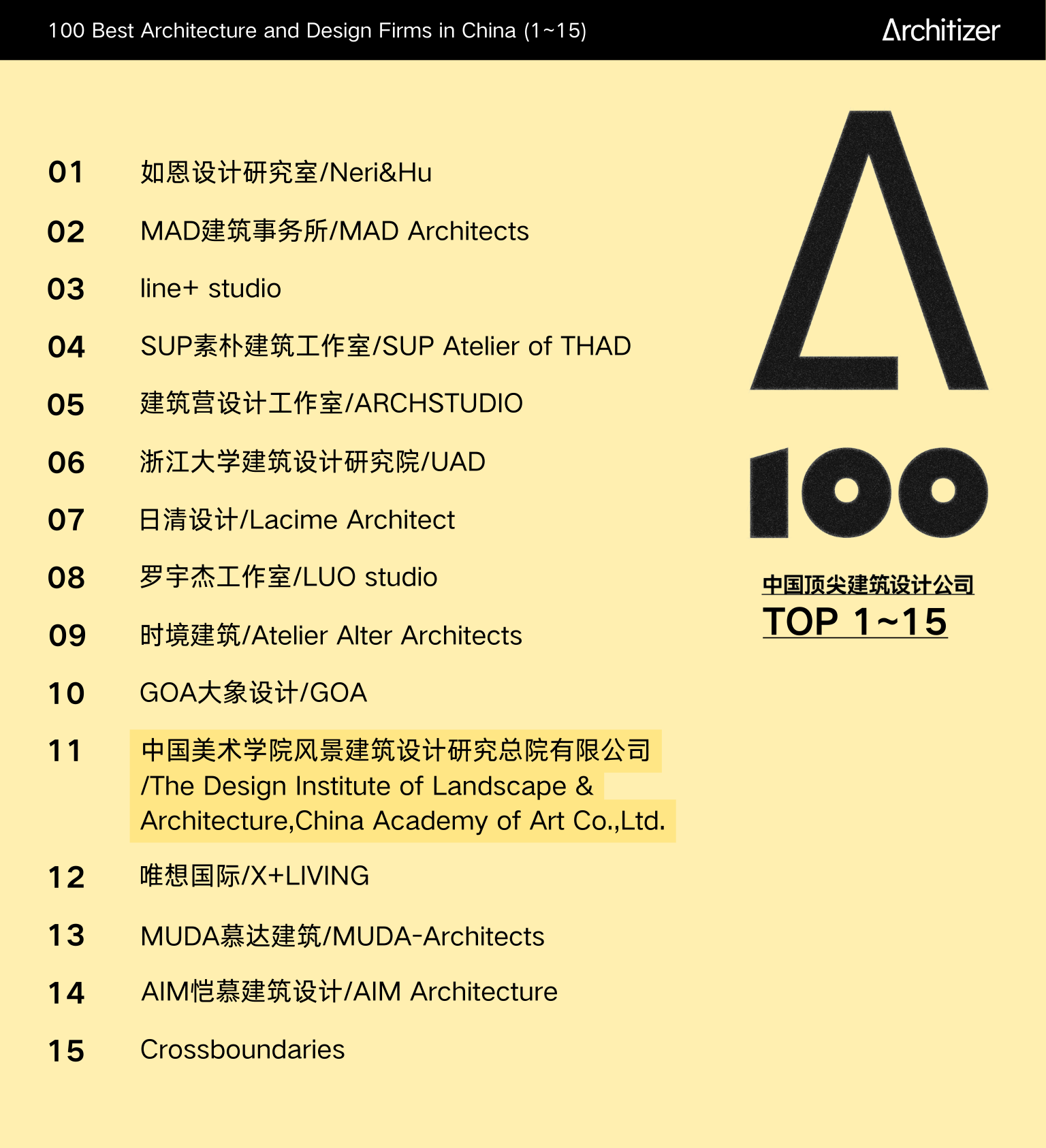 微信图片_2025-09-30_135347_778.png