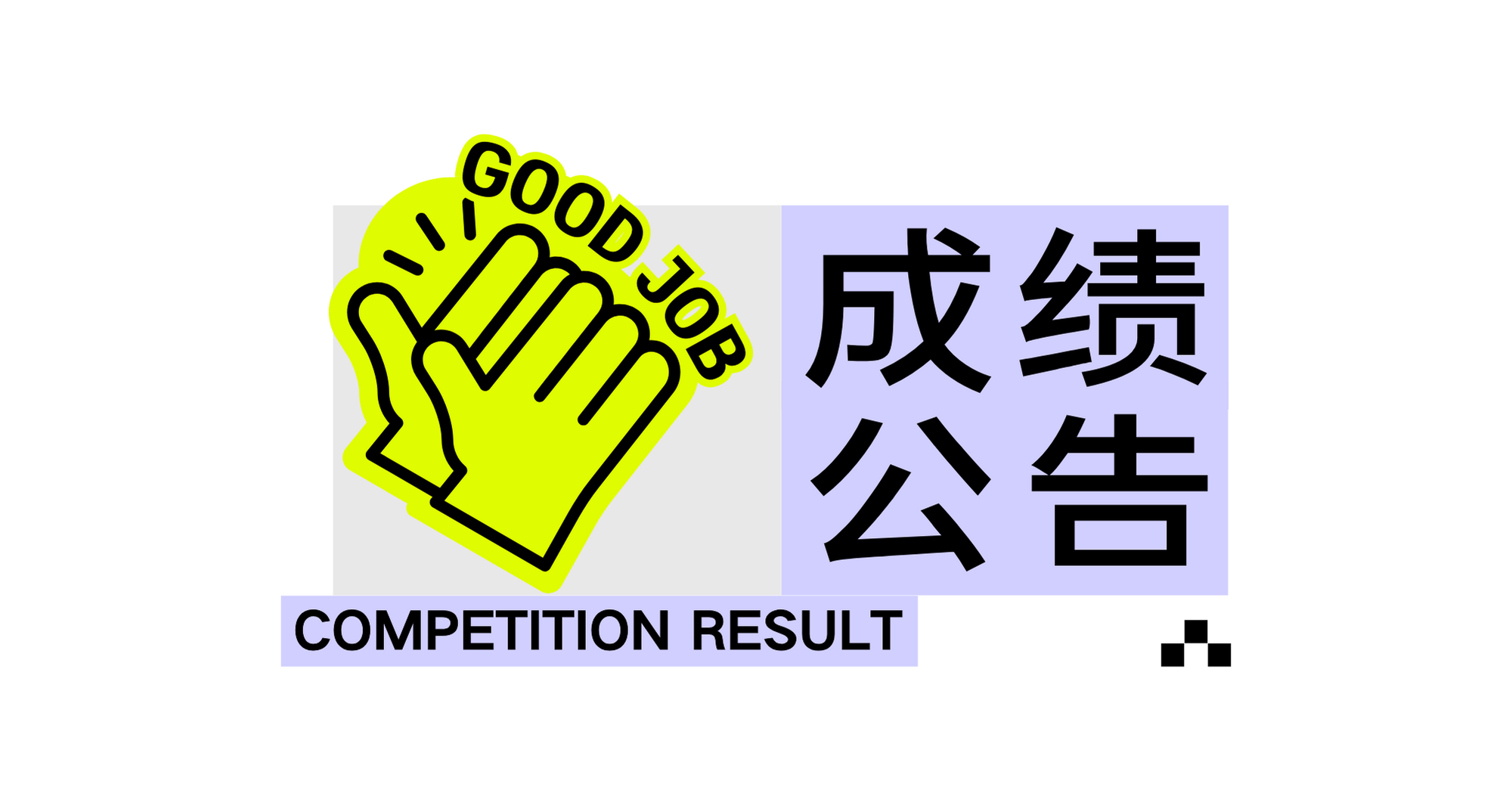 1764317657663423.png 微信图片_2025-11-28_160930_951.png