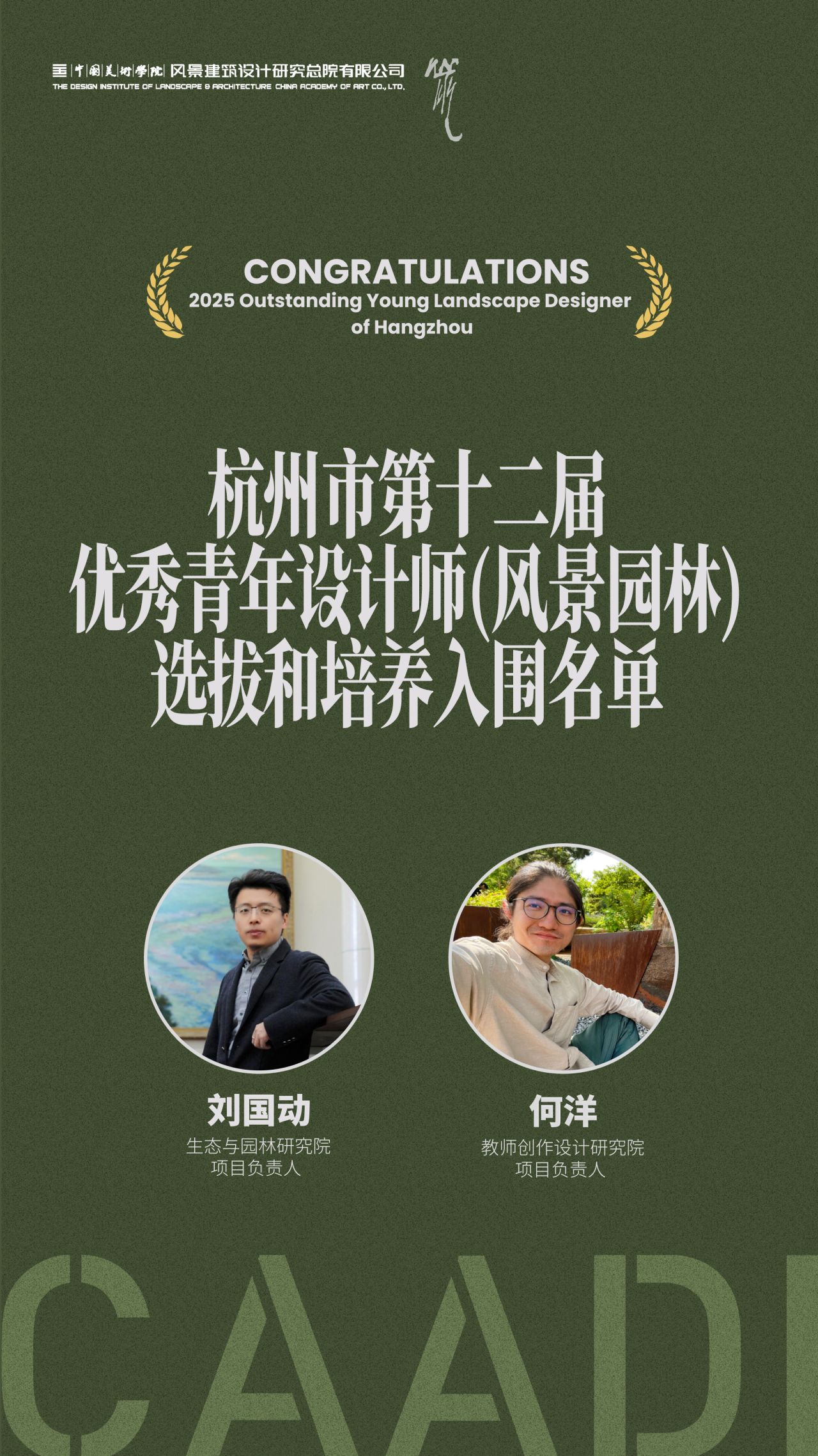 1765520082654596.png 微信图片_2025-12-12_141232_583 (1).png