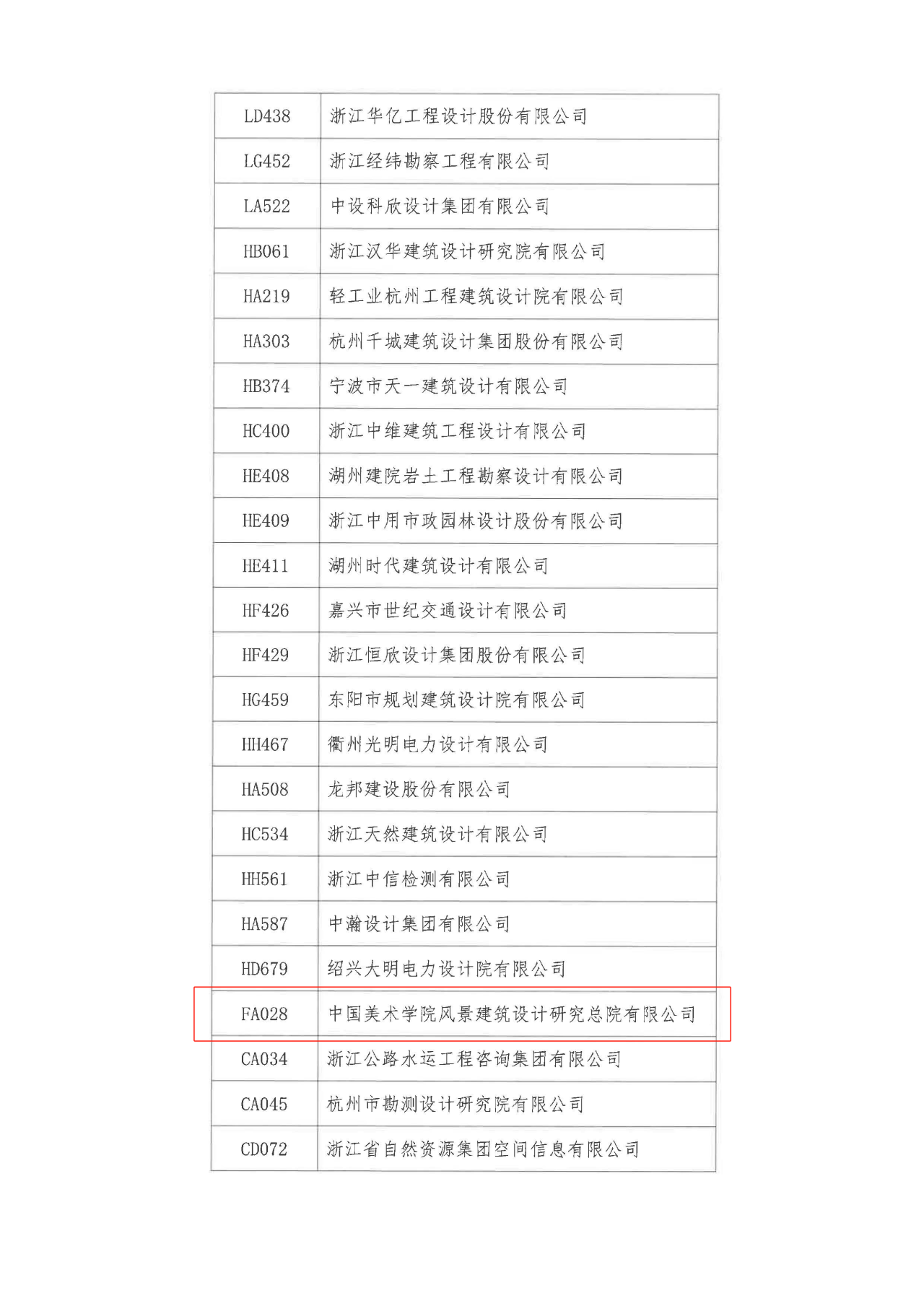 1765521022453456.png 微信图片_2025-12-12_142138_583.png