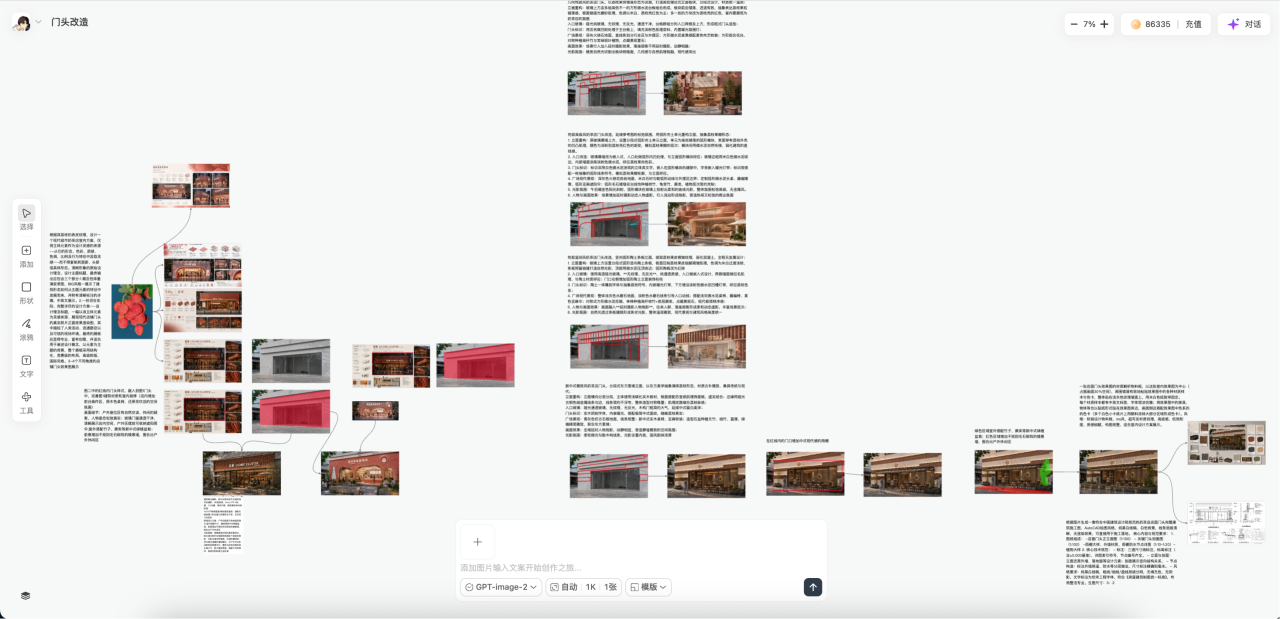 微信图片_2026-07-15_154619_342.png