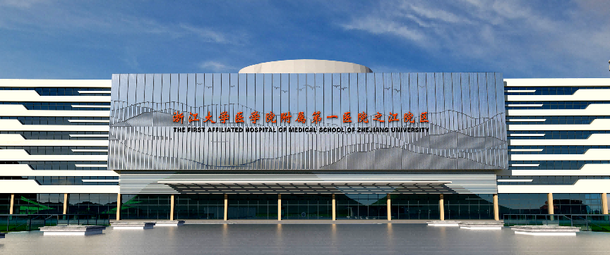 浙一医院之江院区公共艺术