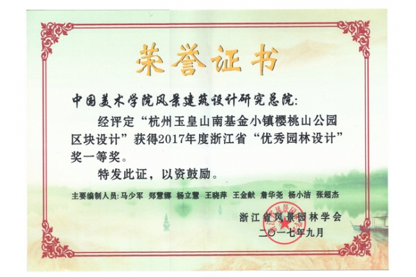 玉皇山南_1